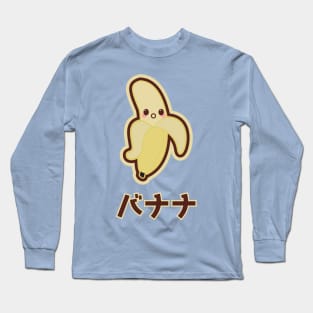 Cute Kawaii Banana Fruit Japanese Emoji Smiley T-Shirt Long Sleeve T-Shirt